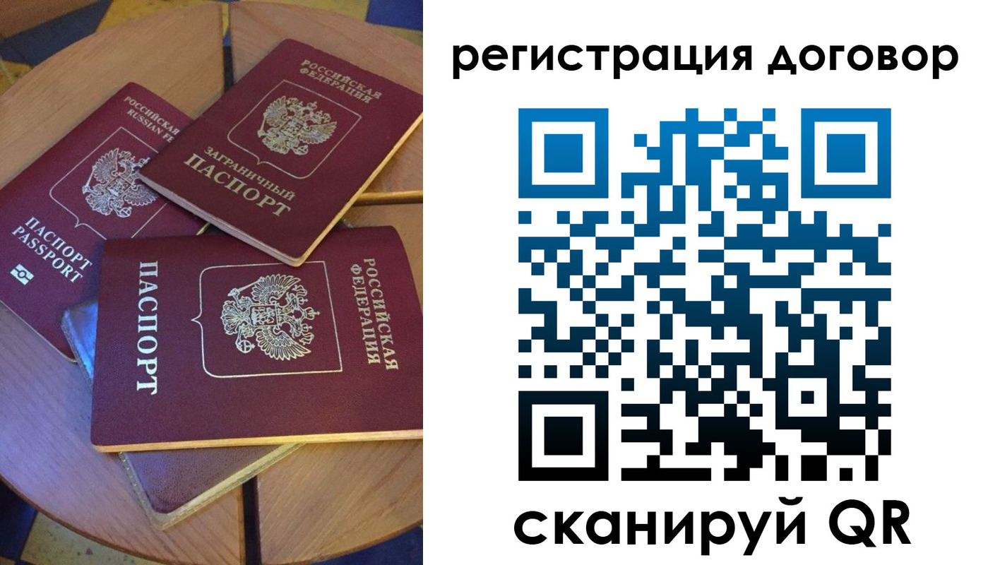 регистрация для школы в Обнинске